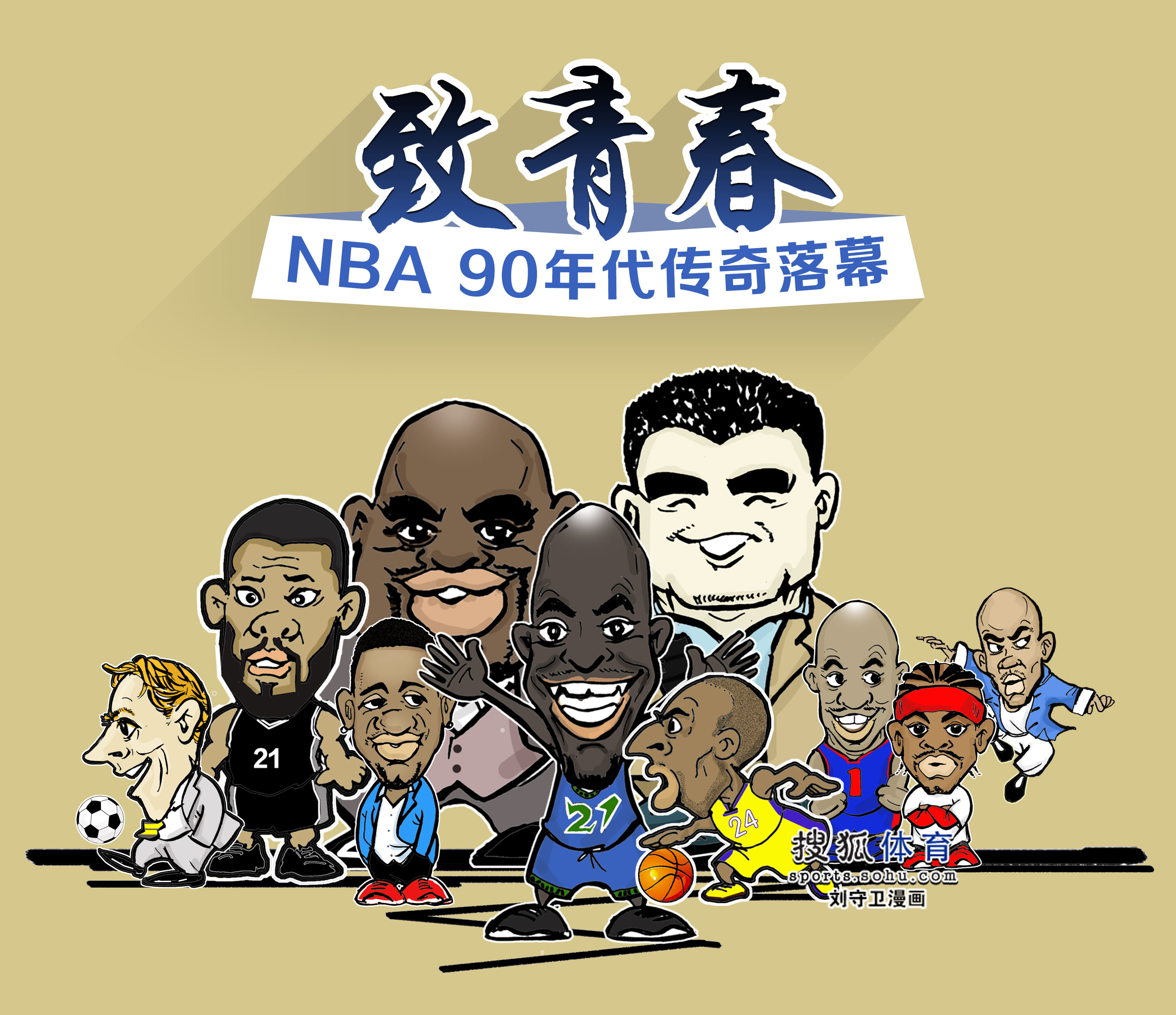 这背后究竟 这背后究竟